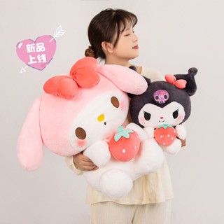 [พร้อมส่ง] หมอนตุ๊กตานุ่ม รูปการ์ตูน Strawberry Kuromi Strawberry Melody Sanrio Series น่ารักมาก ของขวัญวันเกิด สําหรับเด็กผู้หญิง