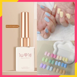 Xiejayi ยาทาเล็บเจล สีนู้ดธรรมชาติ สีชมพู 12 สี