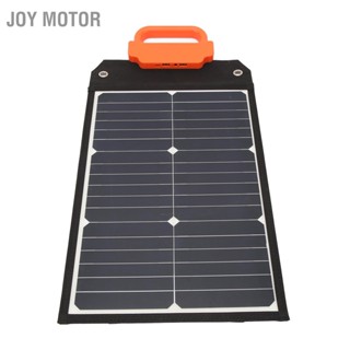  JOY Motor แผงโซลาร์เซลล์แบบพกพา 100W 18V ประสิทธิภาพการแปลงสูงการชาร์จอย่างรวดเร็วสำหรับเรือคาราวาน