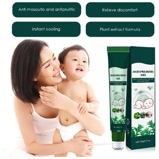 New Mosquito Cream Children Adults Repellent Fast Itching Gel Mosquito Bites