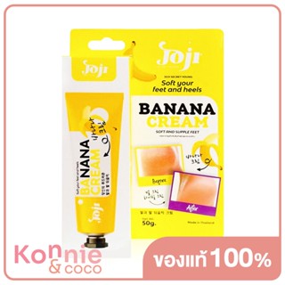 JOJI Secret Young Soft Your Feet And Heels Banana Cream 50g.