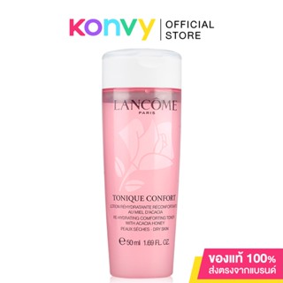 Lancome Toinque Confort Re-Hydrating Comforting Toner Dry Skin ลังโคม โลชั่นเช็ดทำความสะอาดผิว.