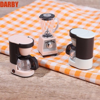 Darby เครื่องชงกาแฟจําลอง ขนาดเล็ก ของเล่นเสริมการเรียนรู้เด็ก สําหรับบ้านตุ๊กตา