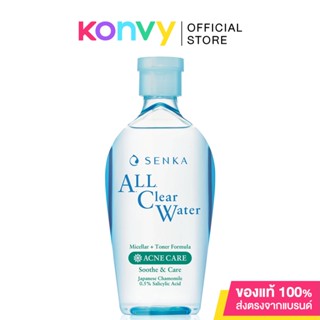 Senka All Clear Water Acne Care 230ml เซนกะ ออล เคลียร์ วอเทอร์ ไมเซลล่า + โทนเนอร์ ฟอร์มูล่า แอคเน่ แคร์.