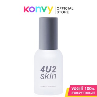 4U2 Matte Skin Primer 35ml โฟร์ยูทู ไพรเมอร์เนื้อบางเบา.