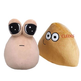 Cleoes หมอนตุ๊กตานุ่ม รูปการ์ตูนเอเลี่ยน Pou ของขวัญวันเกิด ของเล่นสําหรับเด็ก