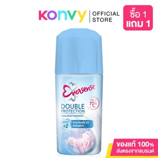 Eversense Double Protection Roll On 40ml เอเวอร์เซ้นส์ ดับเบิ้ล โพรเทคชั่น โรลออน.