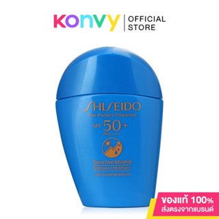 Shiseido Perfect UV Protector SPF50+ PA++++ Wetforce Multi Defense ชิเซโด้ กันแดด เนื้อบางเบา สบายผิว.