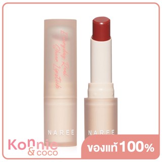 Naree Everyday Real Sheer Lipstick 3.5g #203 IM Lucky นารี ลิปสติกเนื้อเชียร์ เนื้อสัมผัสฉ่ำนุ่มลื่น ทาง่าย.