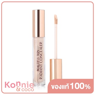 Charlotte Tilbury Beautiful Skin Radiant Concealer 7.2g #2.5 ชาร์ลอต ทิวเบอร์รี่ คอนซีลเลอร์ ช่วยปกปิดรอยคล้ำใต้ตา.