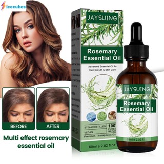 Multi-Effect Rosemary Essential Oil Strong และ Solid Hair Moisturizing ผมนุ่มผมหนา Care Essential น้ำมัน ICECUBES