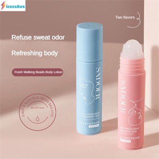 Sadoer Fresh Walkable Body Lotion ผสมผสาน Staying Fragrance Vitality Refreshing Ball Perfume For Summer Men And Women ICECUBES