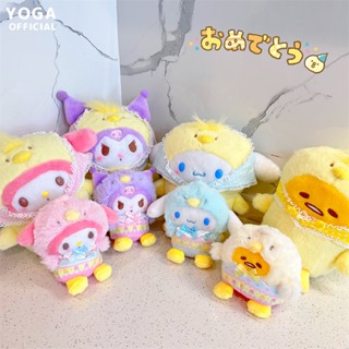 พวงกุญแจ จี้ตุ๊กตาไก่อีสเตอร์น่ารัก แบบนิ่ม รูปการ์ตูน Sanrio Cinnamoroll Gudetama My Melody Kuromi