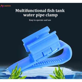 พิพิธภัณฑ์สัตว์น้ำกรองน้ำท่อกรองผู้ถือท่อ Home Brew ถังคลิปท่อ Siphon Tube Flow Control Clamp ปลาเครื่องมือ veemm
