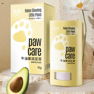 สัตว์เลี้ยง Paw Balm Cat Dog Care อุปกรณ์ Foot Moisturizer ในครัวเรือนฤดูหนาว Paws ครีม nuuo