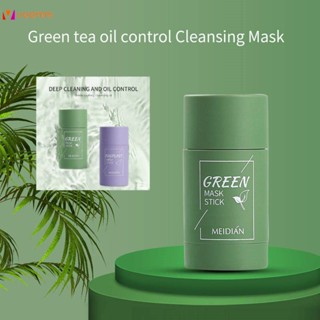 Green Tea Mask Stick Blackhead Remover สิว Professional veemm