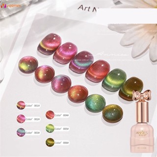 Cat&amp;#39;s Eye Nail Gel 2023 ใหม่ Crystal Cat&amp;#39;s Eye Nail Glue Oil ยาทาเล็บ veemm