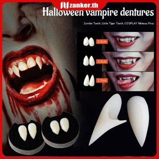 【พร้อมส่ง】 Bloodcurdling Vampire Werewolves Fangs ฟันปลอมฟันปลอมเครื่องแต่งกาย Halloween Fad