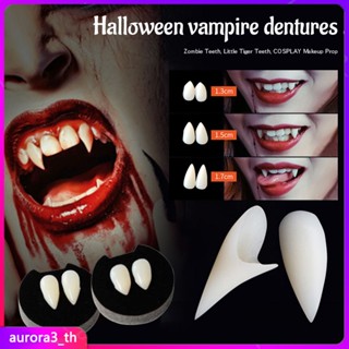 【พร้อมส่ง】 Bloodcurdling Vampire Werewolves Fangs ฟันปลอมฟันปลอมเครื่องแต่งกาย Halloween Fad