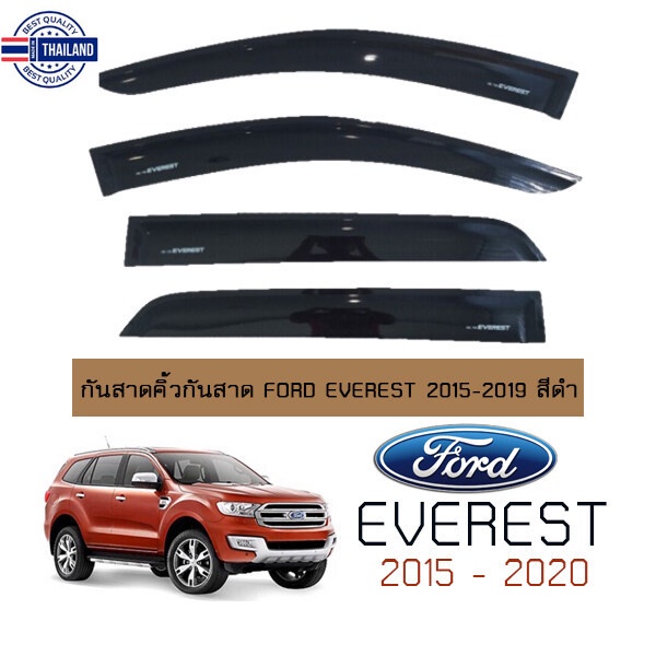 กันสาดคิ้วกันสาด Ford Everest 2015-2020 สีดำ