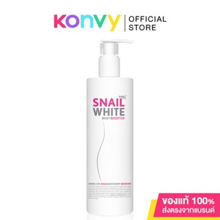 Namu Life Snailwhite Body Booster 400ml.