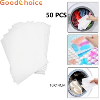 Colour Catcher 50pcs Color Absorption Paper Home Laundry Tablets Brand New