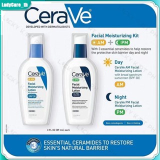 Cerave AM PM ชุดครีมโลชั่นบํารุงผิว ให้ความชุ่มชื้น คุณภาพสูง 89 มล.