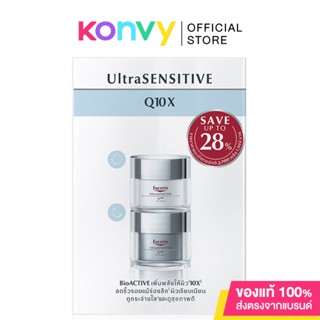 Eucerin Ultrasensitive Q10X Set Day + Night.