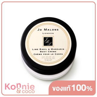 Jo Malone Body Creme Lime Basil &amp; Mandarin 15ml.