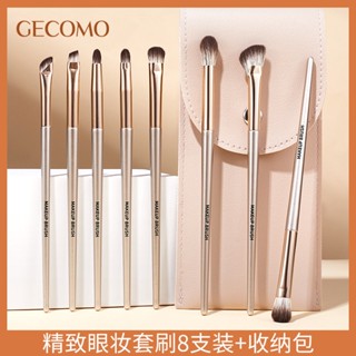 Gecomo ชุดแปรงแต่งหน้า อายแชโดว์ ขนแปรงนุ่ม ไม่เปื้อน สําหรับผู้เริ่มต้น