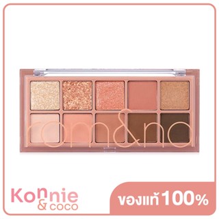 ROM&amp;ND Better Than Palette 7.5g #01 Pampas Garden โรแมนด์ พาเลทอายแชโดว์ 10 เฉดสี.