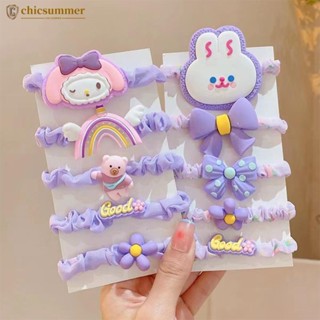 Chicsummer ยางรัดผม ยืดหยุ่นสูง ลายน่ารัก สามมิติ ทนทาน สําหรับเด็ก A2V1 5 ชิ้น ต่อชุด