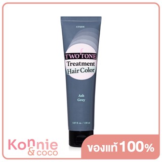 Etude Two Tone Treatment Hair Color 150ml #7 Ash Grey ทรีทเม้นท์เปลี่ยนสีผม.