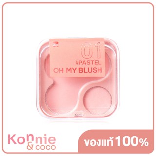 บลัชออนไร้ฝุ่น 2P Original Oh My Blush 4.3g #01 Pastel.