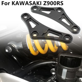 กระดูกสุนัข ปรับความสูงได้ 30 มม. สําหรับ Kawasaki Z900 Z900RS