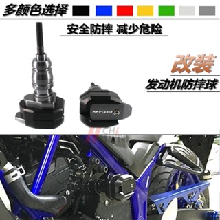 พร้อมส่ง กาวกันกระแทก สําหรับ Yamaha MT03 MT09 R3 R25