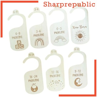 [Sharprepublic] อุปกรณ์แบ่งตู้เสื้อผ้า สําหรับตู้เสื้อผ้า 7 ชิ้น