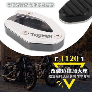 พร้อมส่ง แผ่นรองขาตั้ง กันลื่น สําหรับ Triumph T120