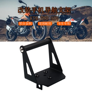 พร้อมส่ง ที่วางโทรศัพท์มือถือ สําหรับ KTM 790ADV 390 ADV 19-21