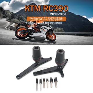 พร้อมส่ง อุปกรณ์เสริมรถจักรยานยนต์ กันตก กันกระแทก สําหรับ KTM RC390 13-23