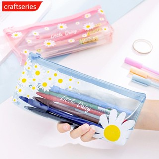 Craftseries กระเป๋าดินสอ แบบใส ลายดอกเดซี่ 1 ชิ้น B5D9