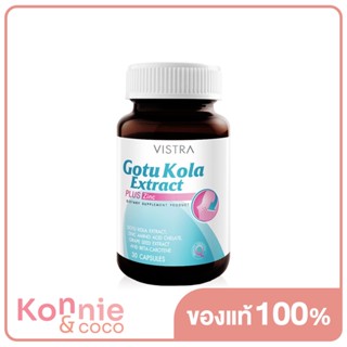 Vistra Gotu Kola Extract Plus Zinc 30 Capsules.