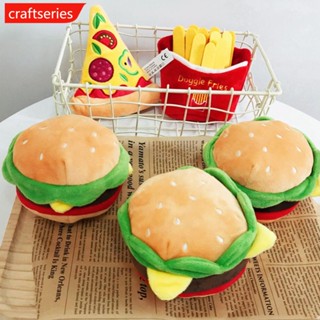 Craftseries ของเล่นตุ๊กตาเบอร์เกอร์ ชิปเคี้ยว มีเสียง สําหรับฝึกสัตว์เลี้ยง สุนัข P4V8