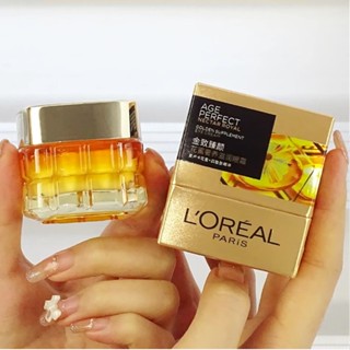 Loreal อายครีมเอสเซนส์น้ําผึ้ง ขนาดเล็ก 20 มล.