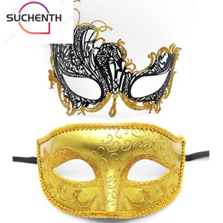 Suchenth หน้ากากเต้นรํา สีดํา ทอง เครื่องแต่งกายคอสเพลย์ กะโหลก ปาร์ตี้