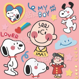 สติกเกอร์ ลายการ์ตูนอนิเมะ Snoopy and His Little Buddy กันน้ํา สําหรับตกแต่งคอมพิวเตอร์ โน๊ตบุ๊ค รถยนต์ไฟฟ้า