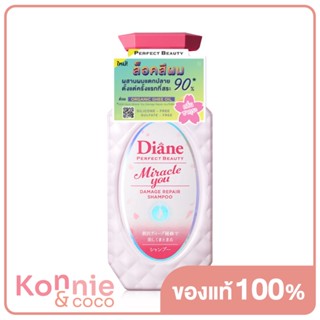 Moist Diane Miracle You Sakura Shampoo 450ml.