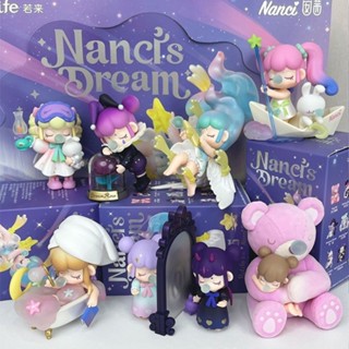 [สุ่ม 1 กล่องเล็ก] Ruolai nanci Nanqians Dream Series Mystery Box Girl Influencer ตุ๊กตาตกแต่งคอลเลกชัน