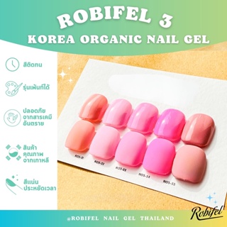 สีเกาหลีออเเกนิคเเยกขวดรุ่นRobifel3No.31-35