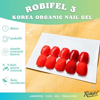 สีเกาหลีออเเกนิคเเยกขวดรุ่นRobifel3No.36-40